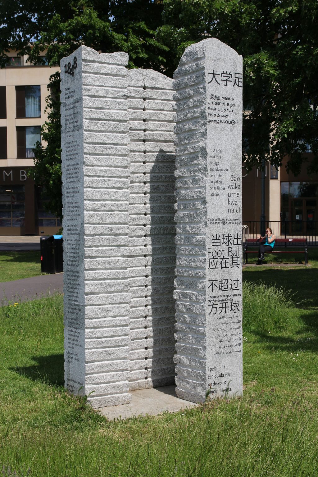 Cambridge Rules Sculpture