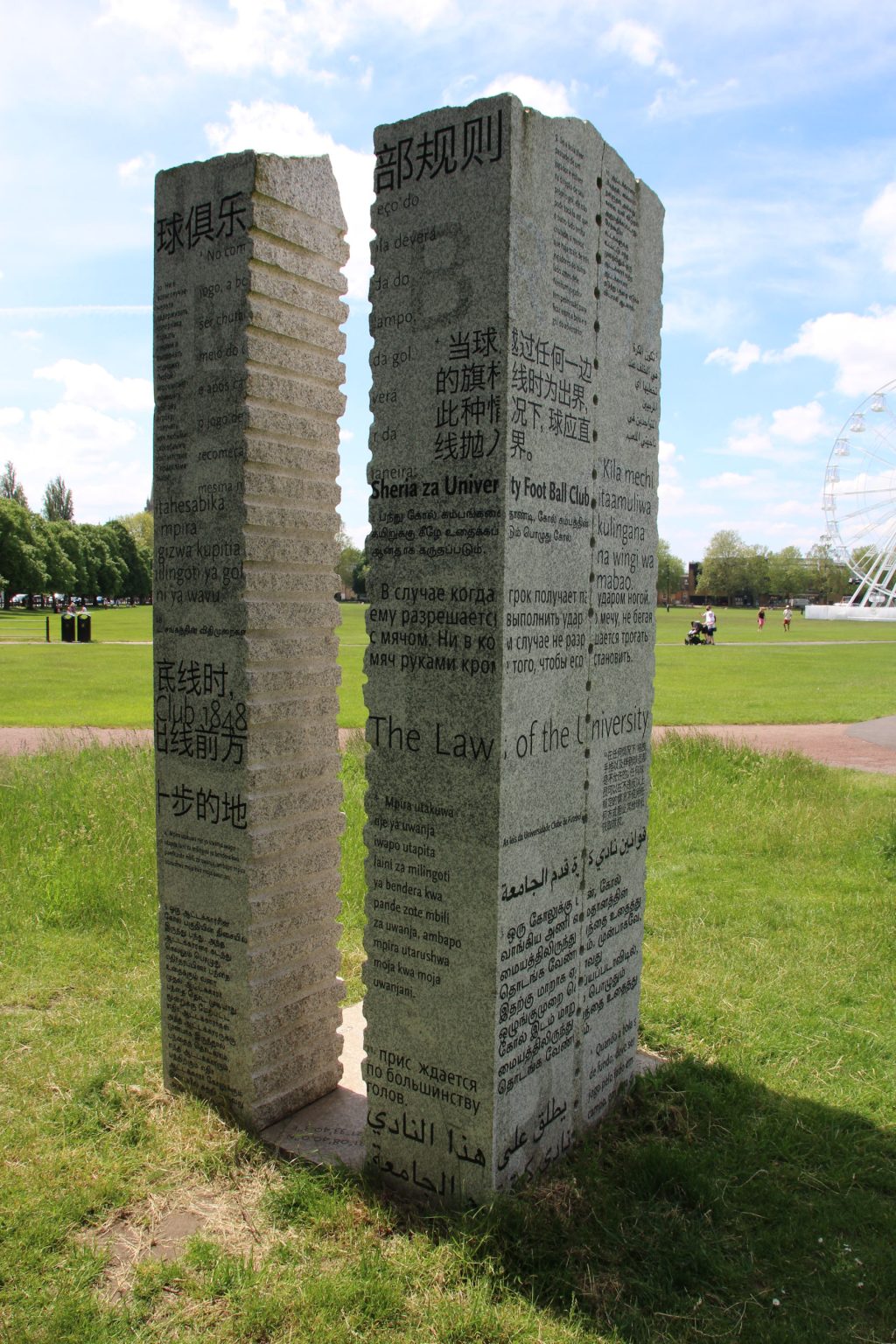 Cambridge Rules Sculpture
