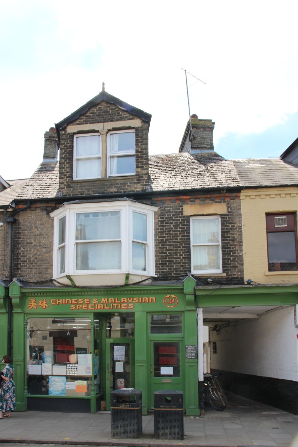 108 Mill Road