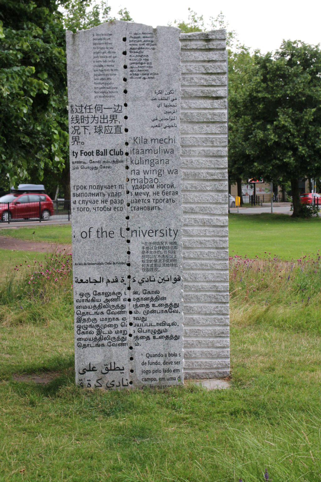 Cambridge Rules sculpture